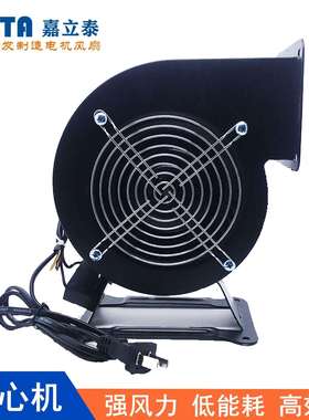 130/150FLJ1/0/5/17/15/7 380/220V小型工频多翼式气模离心鼓风机