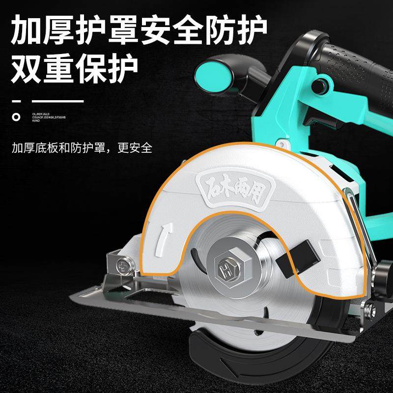 无刷锂电电圆锯充电式云石切割机石材手提多功能4寸5寸木工圆盘锯,模玩/动漫/周边/娃圈三坑/桌游,模型制作工具/辅料耗材,淘宝优惠券,粉丝福利购,淘宝优惠卷