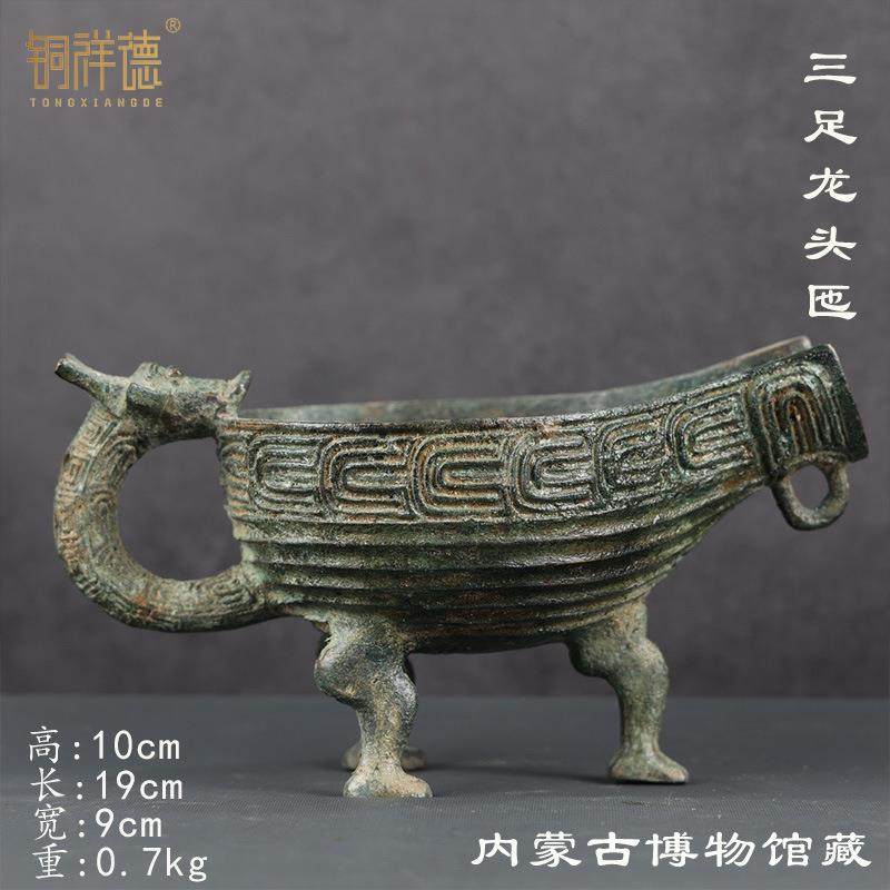 内蒙古博物馆制作水匜青铜器高端青铜文化博物馆1:1,玩具/童车/益智/积木/模型,毛绒/玩偶/公仔/布艺类玩具,淘宝优惠券,粉丝福利购,淘宝优惠卷