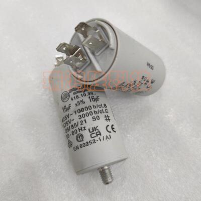 DUCATI 416.10.99 16uF 425V 475V 双插片 风机电机启动电容器