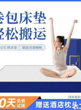 蓝色记忆棉盒子床垫席梦思乳胶弹簧床垫1.8M家用学生乳胶床