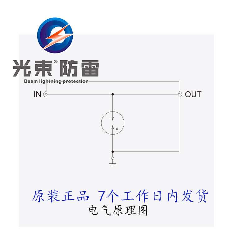 TCB75C天馈防雷器 天馈信号防雷器 欧申信号传输系统保护