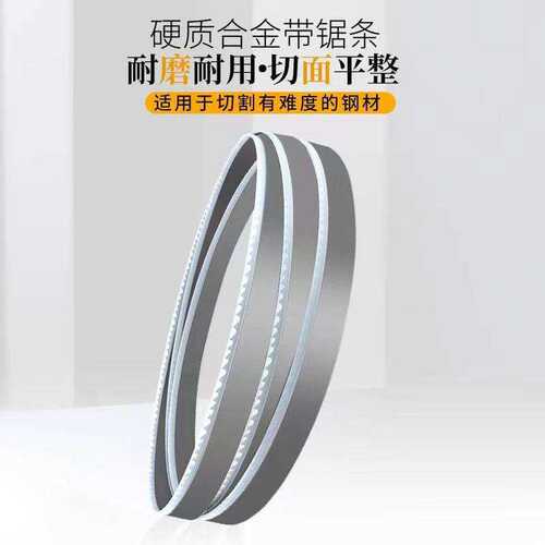 锯切泡水泥切割机锯条锯片泡沫混泥土保温板锯条切砖机合金锯条