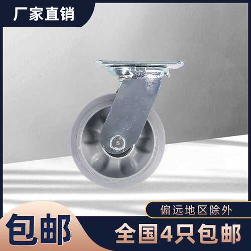 5寸万向轮重型脚轮静音橡胶轮定向轮468寸平板手推车刹车轮子通用