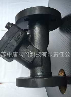 GL41H-16C/25C/40C/63C锻造F105法兰过滤器 锻不锈钢Y型过滤器