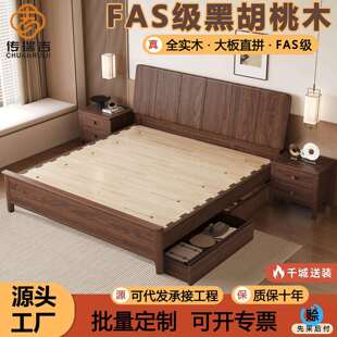 黑胡桃木实木床1米8现代简约主卧婚床高箱储物1米5单双人大床家用