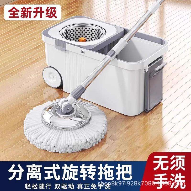 旋转式拖把家用一拖净2025新款自拧脱水免手洗懒人省力拖地墩布桶