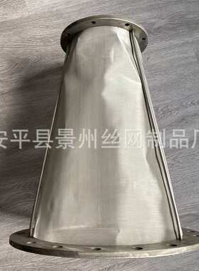不锈钢y型过滤器加厚双层滤网304工业管道滤筒圆形酿酒提篮网筒