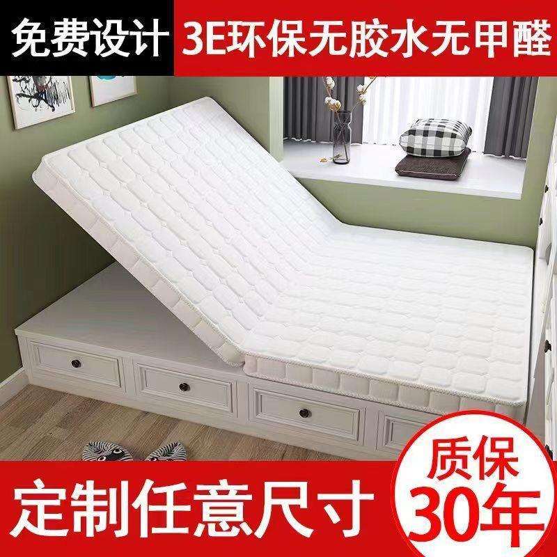 榻榻米床垫不塌陷 折叠炕垫乳胶床垫儿童卧室拼接子母床床垫图片