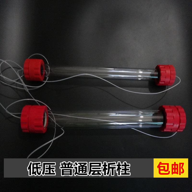 新品普通玻璃中低压层析柱 不带转换接头凝胶蛋白纯化cxz