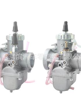 化油器适用Mikuni PZ32J VM32 VM32-33 32MM ATV 42-6010 13-5003
