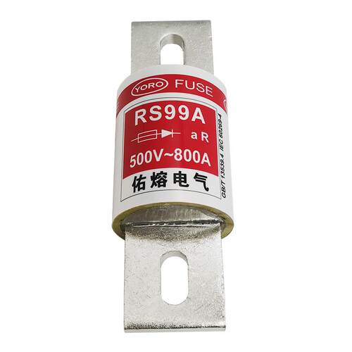 佑熔电气RS99A 500V/660V/690V/700V 1000A900A800A aR快速熔断器