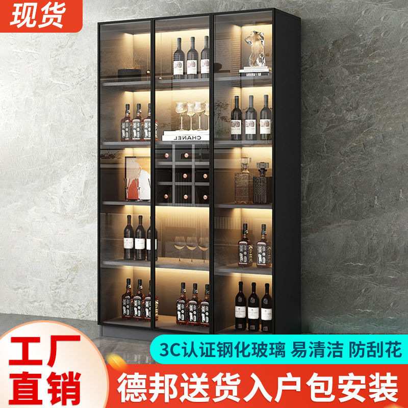 酒柜玻璃门轻奢现代简约家用靠墙立式一体客厅展示柜代发一件代发