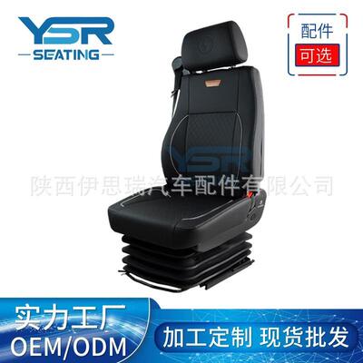 卡车座椅航空减震Grammer90.3改装轻卡司机气囊舒适