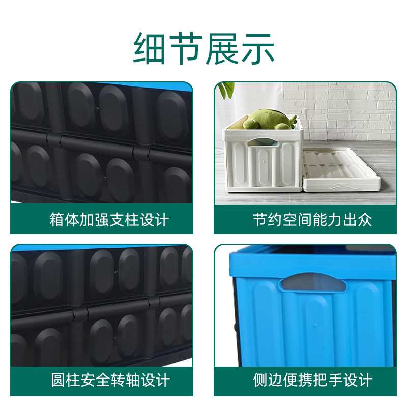 收纳塑胶箱杂物整理多功能家居车载物流储存可加盖加厚塑料折叠箱