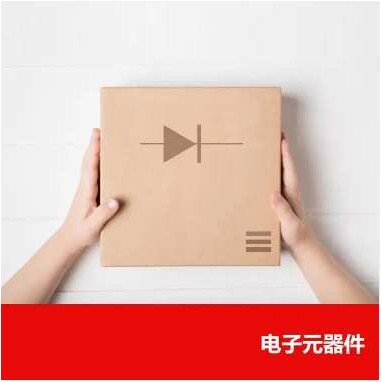 LMG5200MOFR 电子元器件 Texas Instruments 封装9-QFN（8x6） 批图片