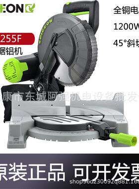 鸽牌G7-255F锯铝机10寸255铝合金木材45度斜切割机G7-255H精密锯