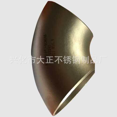 厂家 供应短半径弯头90度短半径弯头库存多   310s不锈钢弯头