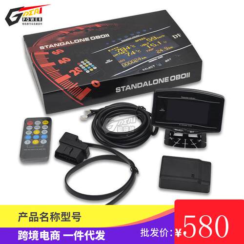 改装 Advance ZD免接线OBD仪表 多功能遥控设置OBD二代ZD通用仪表