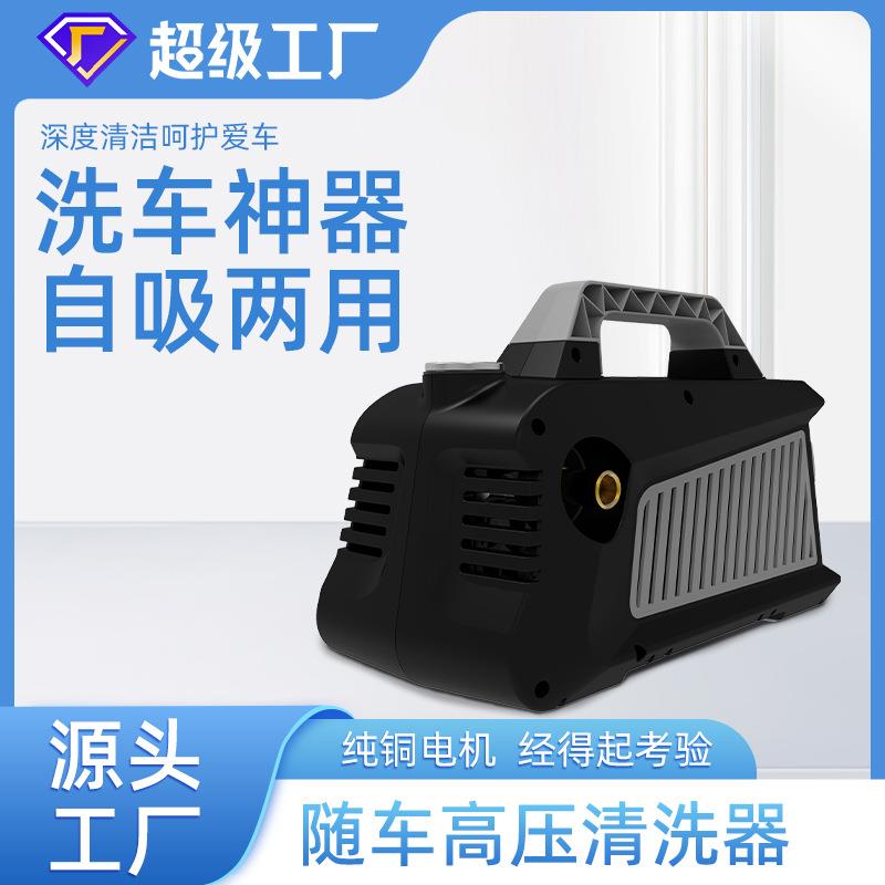 戈勒洗车机便携式家用大功率220V高压清洗机商用洗车泵厂家