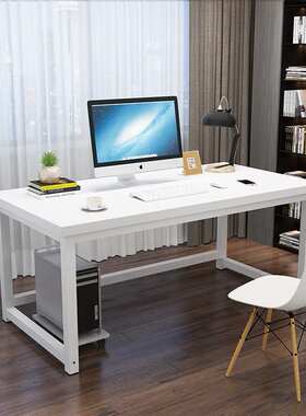 电脑桌85cm高加长1.8/2米宽90台式长条桌160/120办公桌写字台书桌