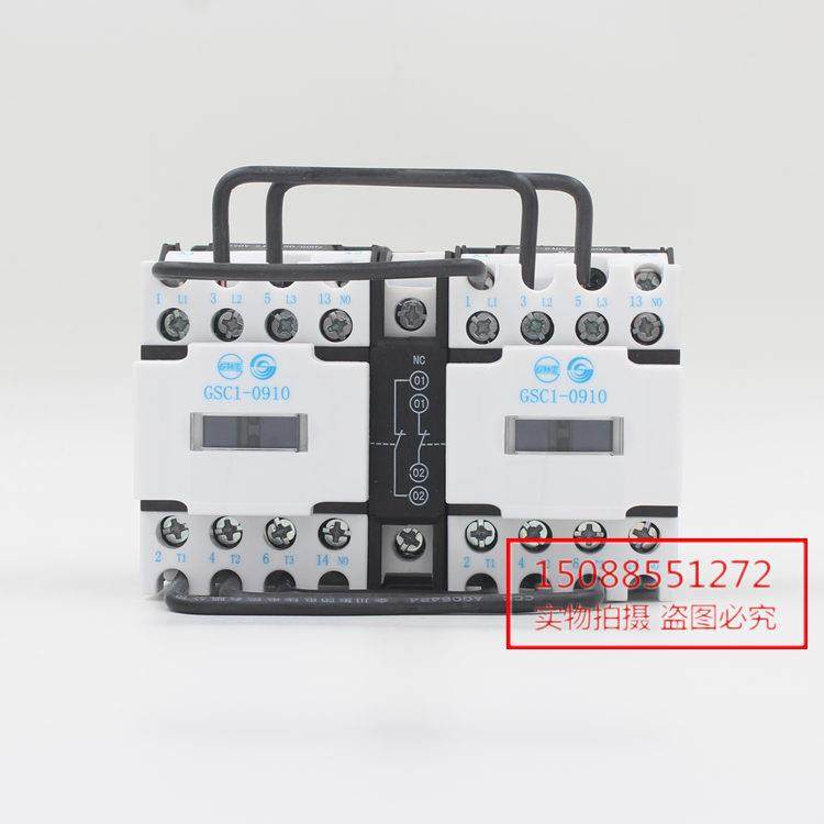 天水二一三联锁接触器 GSC1(CJX4-d)-0910N GSC1-0910N GSN1-0910,玩具/童车/益智/积木/模型,毛绒/玩偶/公仔/布艺类玩具,淘宝优惠券,粉丝福利购,淘宝优惠卷