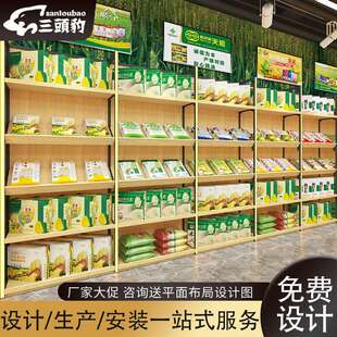 粮油店货架展示架多功能展示柜超市大米粮油陈列架米面店双面中岛