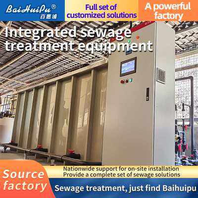 Embedded kitchen waste integrated sewage treatment equipment