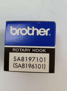 兄弟缝纫机配件 311H旋梭SA8197101 T海菱HLK-4530G 电脑缝纫机