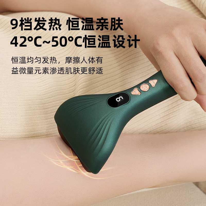 跨境电动刮痧仪器经络 眼部按摩仪穴位按摩迷你电动刮痧板按摩仪