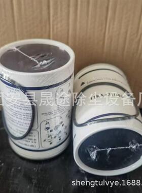 油水分离滤芯11KA-71040