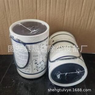 油水分离滤芯11KA-71040