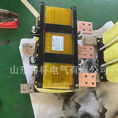 鲁杯出线电抗器OCL-220KW-500A可改善电网质量 提高功率因数