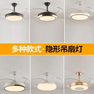 卧室风扇灯吊扇灯带灯一体隐形客餐厅家用轻奢简约现代电风扇吊灯