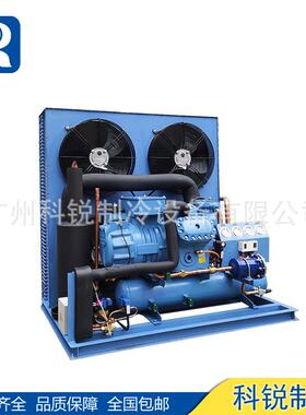REFCOMP莱富康风冷冷凝机组SP6L-3000SP6H-4000
