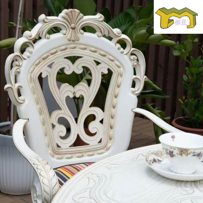 户外阳台白色铸铝桌椅组合休闲庭院室外花园民宿露天外摆金色桌椅,电子元器件市场,其它元器件,淘宝优惠券,粉丝福利购,淘宝优惠卷