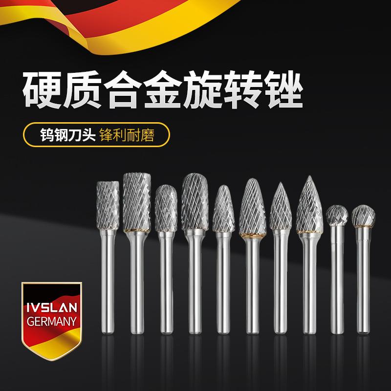 ivslan进口硬质合金钨钢木工金属电动气动旋转锉打磨内磨头6mm3mm