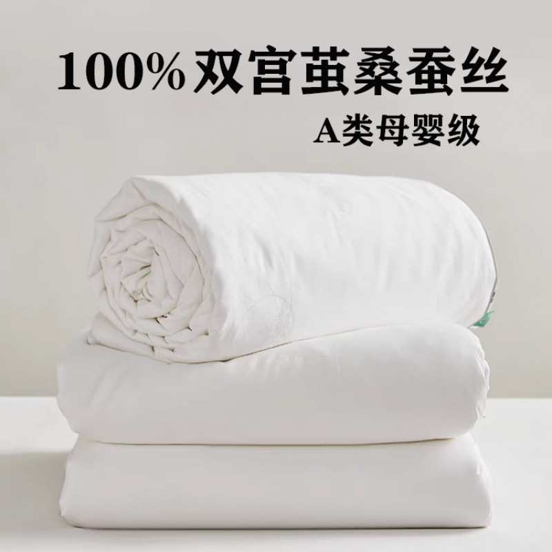 纯天然蚕丝被100桑蚕丝子母被二合一春秋被冬季冬