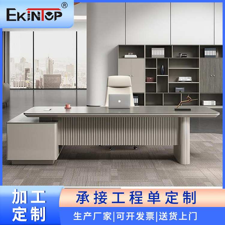 新款办公桌老板桌简约现代总裁经理桌大班台单人办公桌椅组合