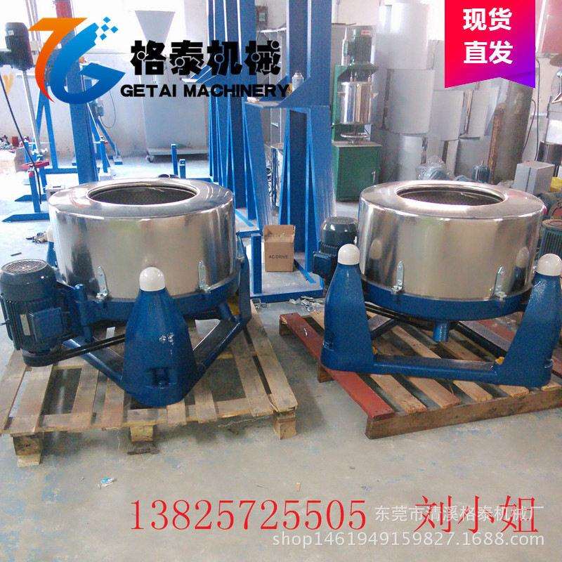 云南热卖新款GT-800型甩干机蘑菇香菇金针菇脱水甩干机