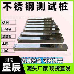 不锈钢测试桩1米智能电位远传器阴极保护管道数塑钢据智能测试桩