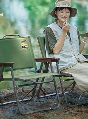 旗速新款铝合金克米特椅子户外便携折叠椅露营野餐桌椅阳台小椅子