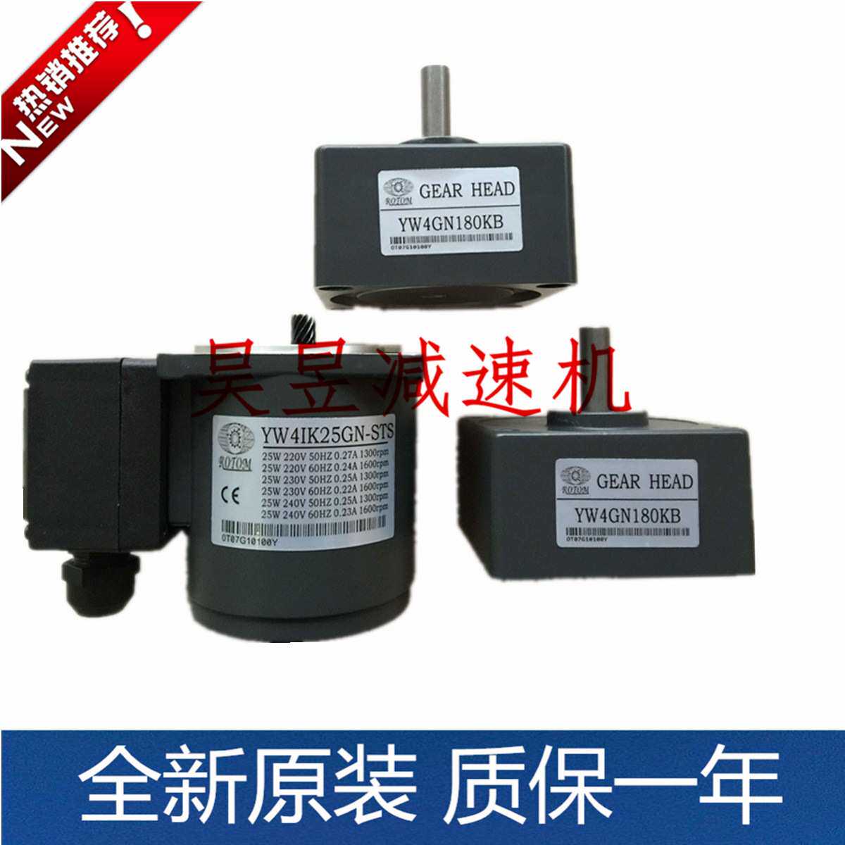 调速电机 M425-402 4GN100齿轮变速箱 G12V400S-M50刹车马达