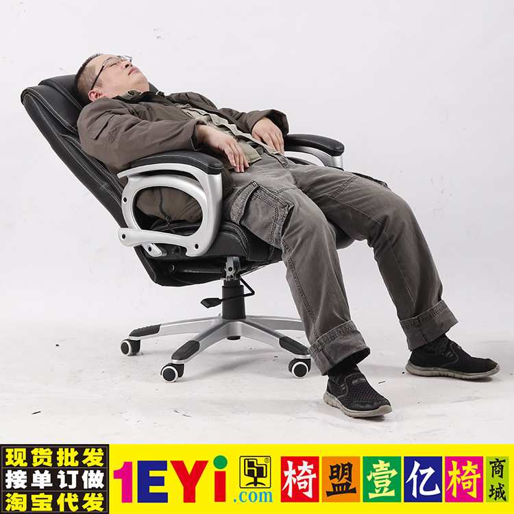 卢卡斯黑色高背午休可躺电脑办公转椅