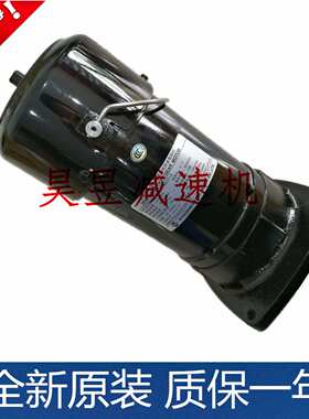 MARUI电气机械立式电机CFKA2455083C 3/4HP 0.55KW刹车制动马达
