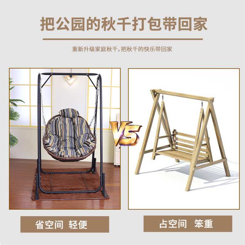 吊床吊篮室内外儿童秋千藤椅单人吊椅阳台鸟巢防水摇篮家用摇椅。