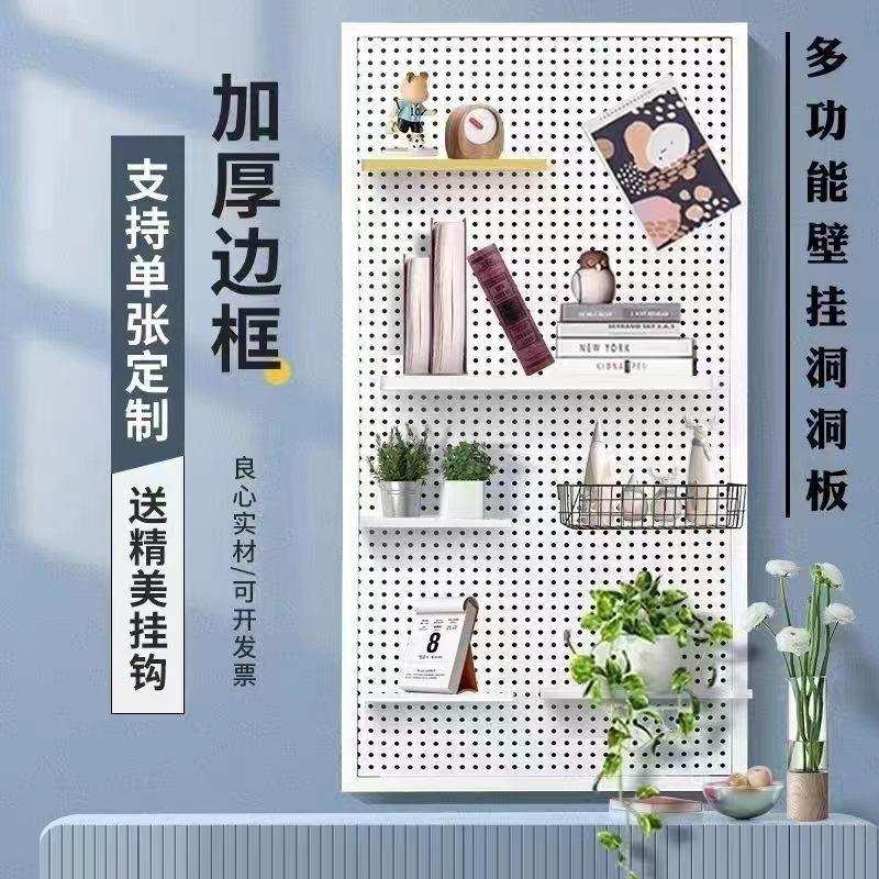 圆孔边框展示架配件饰品厨房收纳洞货架门后五金洞洞板其它金属