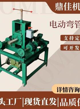 3千瓦电动立式弯管机76加重镀锌管钢管弯圆机管道弯弧机