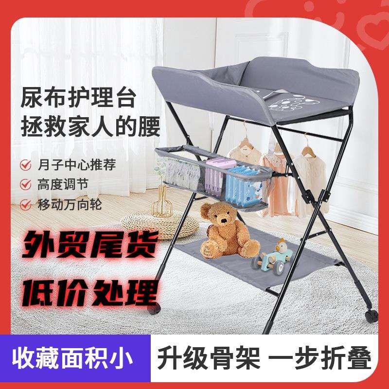 婴儿换尿台新生儿婴儿二合一台面尿布护理床折叠宝宝小孩换尿布台