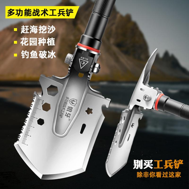 多功能工兵铲折叠锰钢户外工兵铲便携铲子铁锹用品工具工厂直销